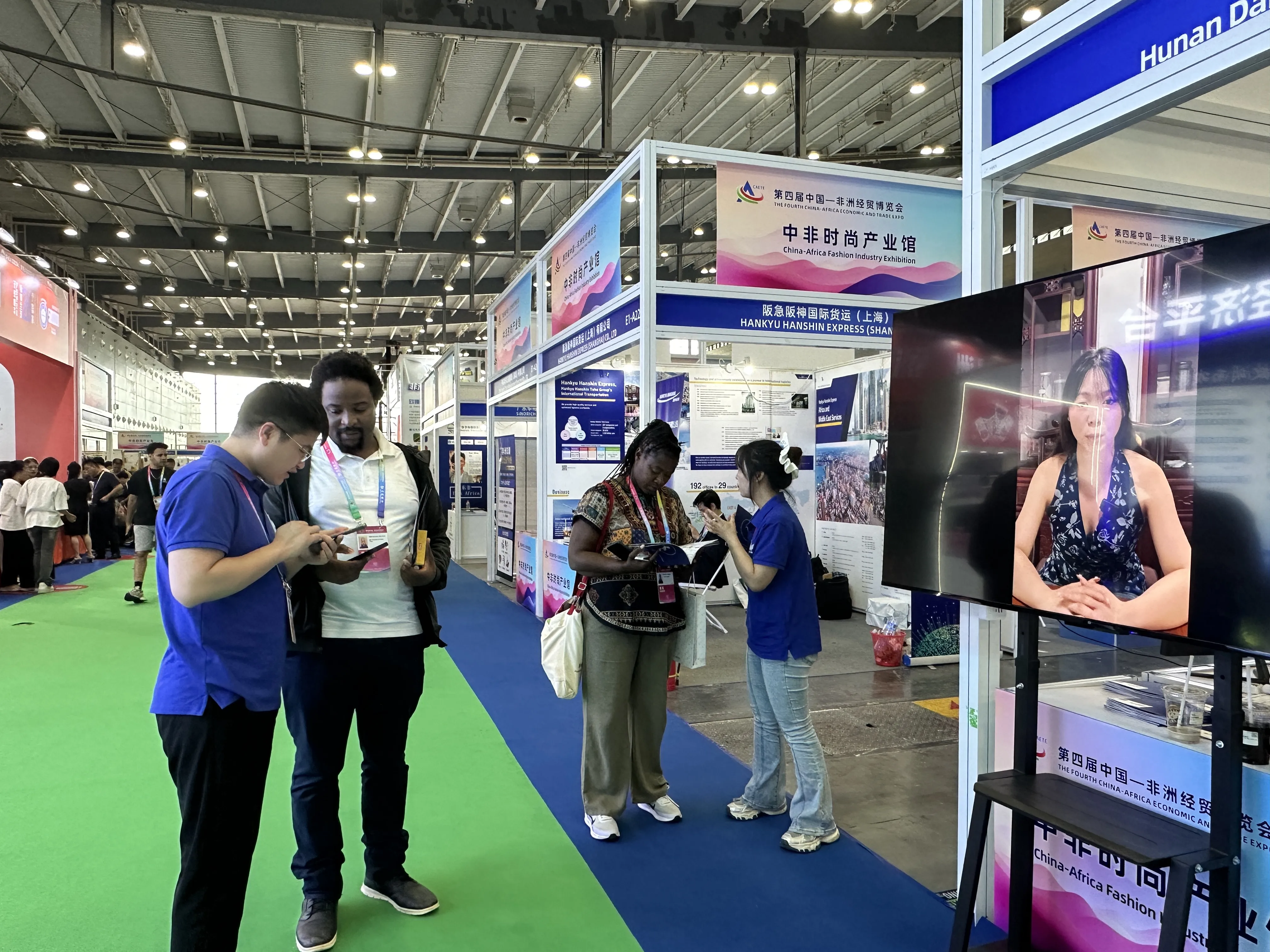 EXPO ECONOMICA SI COMERCIAL CHINA-AFRICA